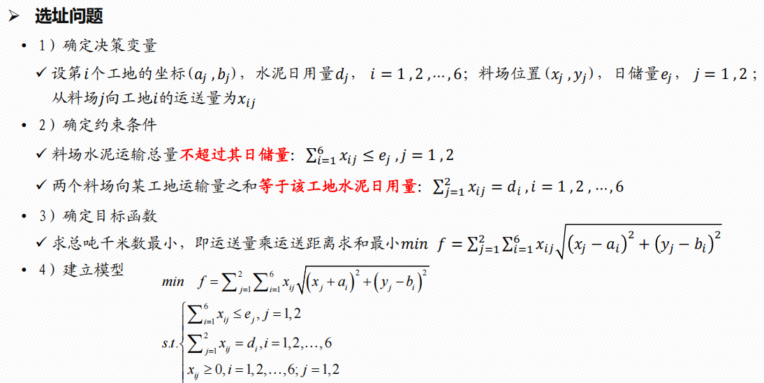 Pasted image 20250117105442.png